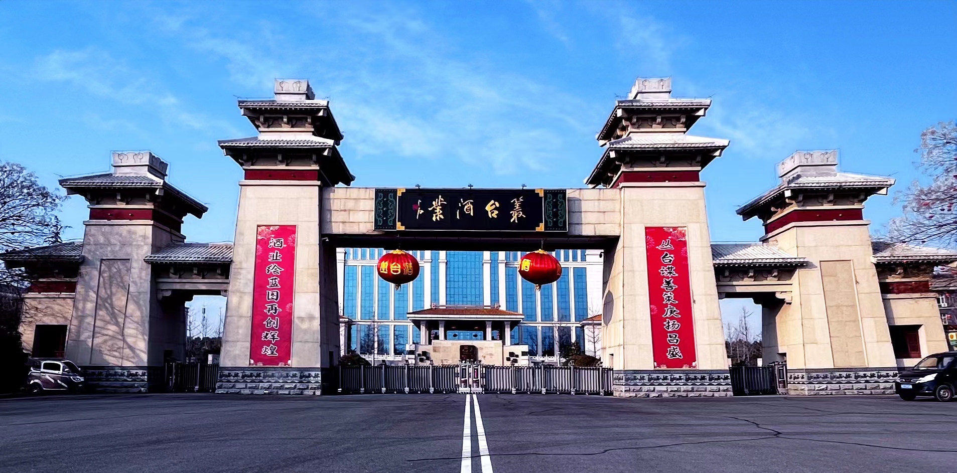 河北邯鄲叢臺酒業(yè)股份有限公司股權(quán)確權(quán)公告細(xì)則